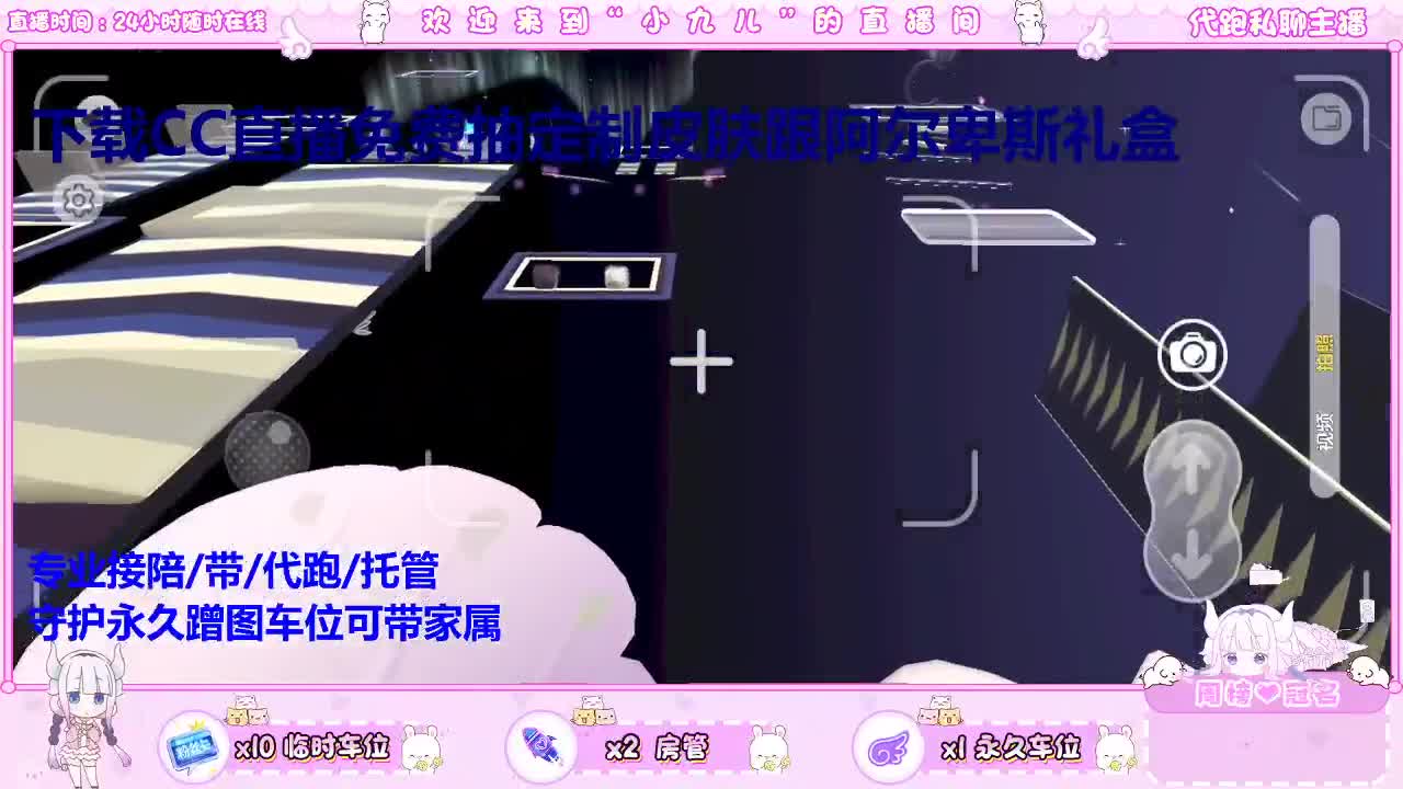 草莓蓝莓你想我没 第6段