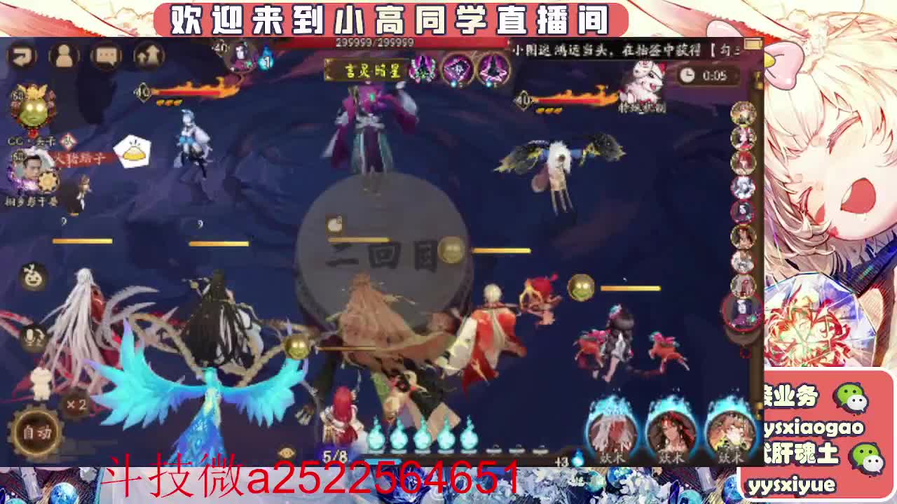 接爬塔！魂土魂王师徒托管DD 第1段