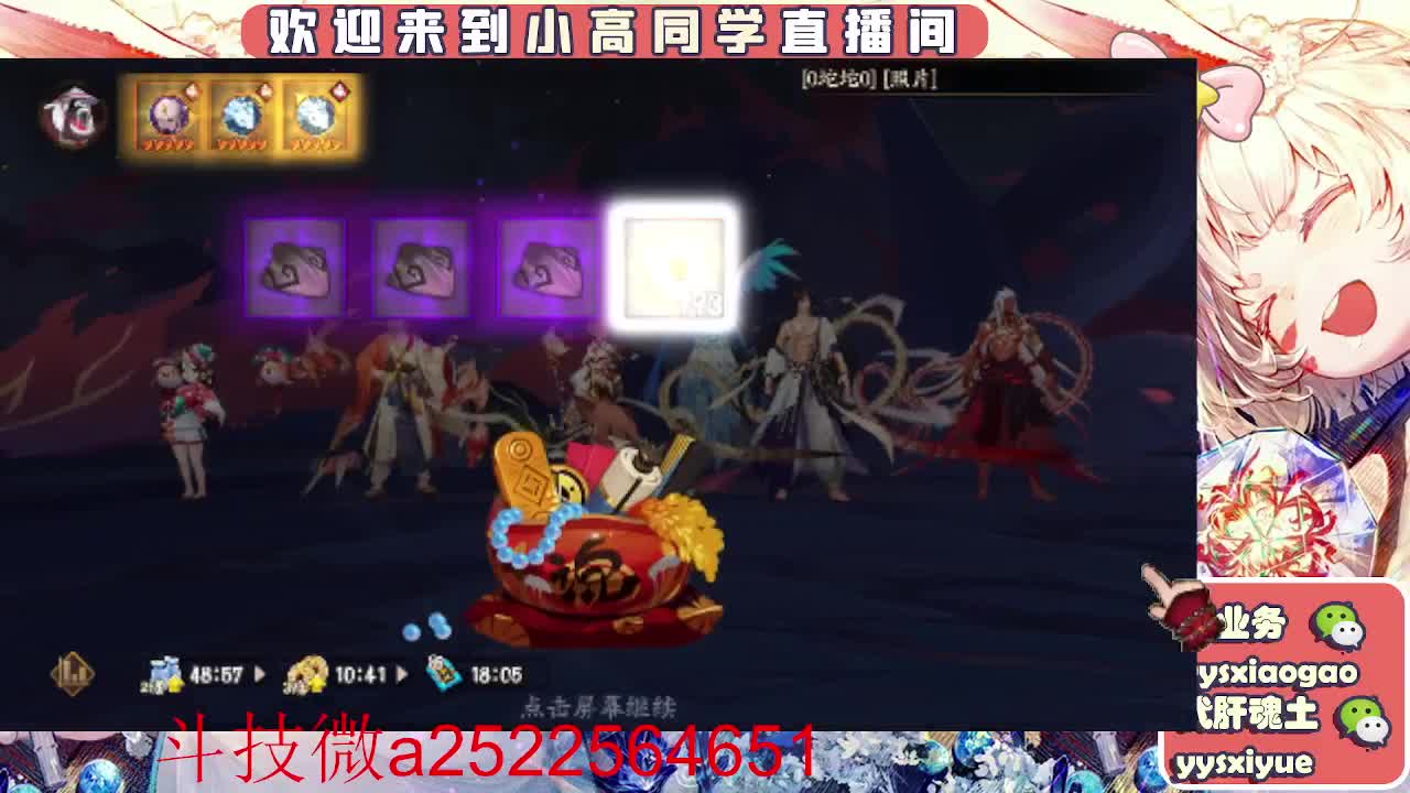 接爬塔！魂土魂王师徒托管DD 第3段