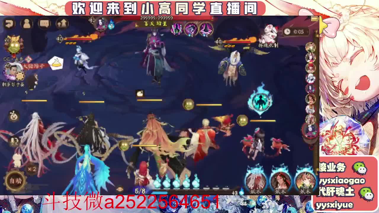 接爬塔！魂土魂王师徒托管DD 第4段