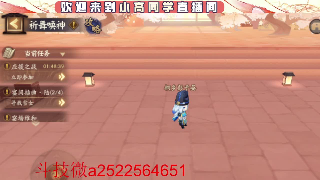 接爬塔！魂土魂王师徒托管DD 第5段