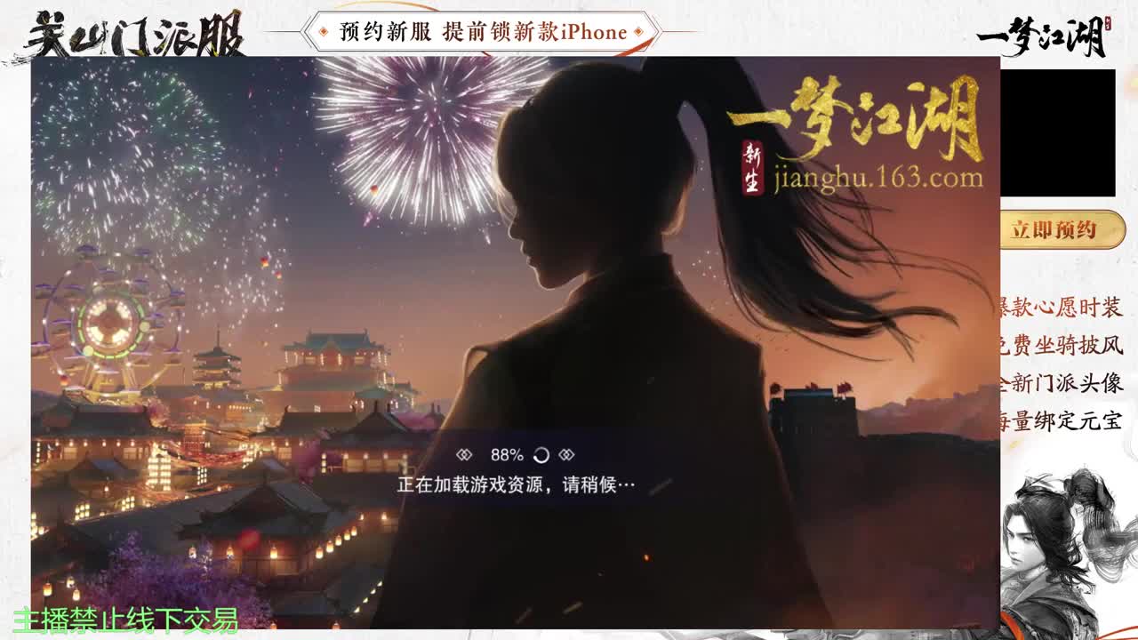 专治各种不开心 第1段