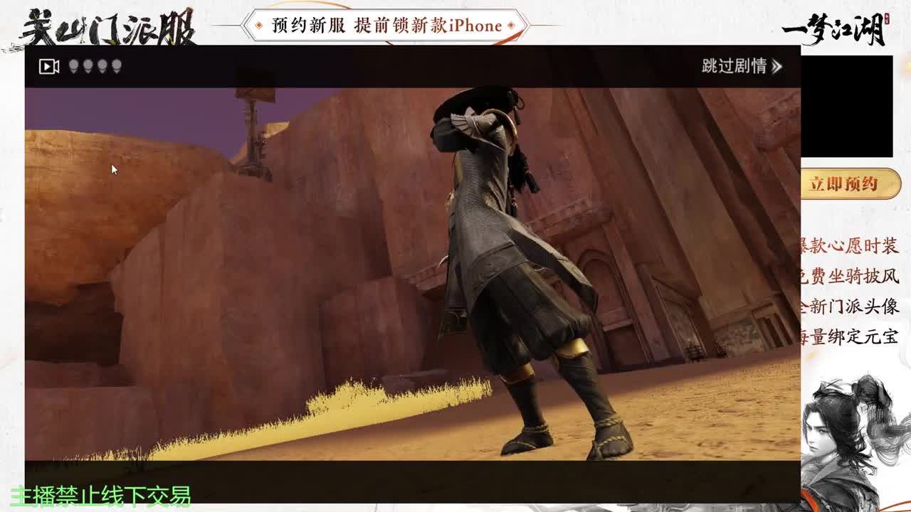 专治各种不开心 第2段