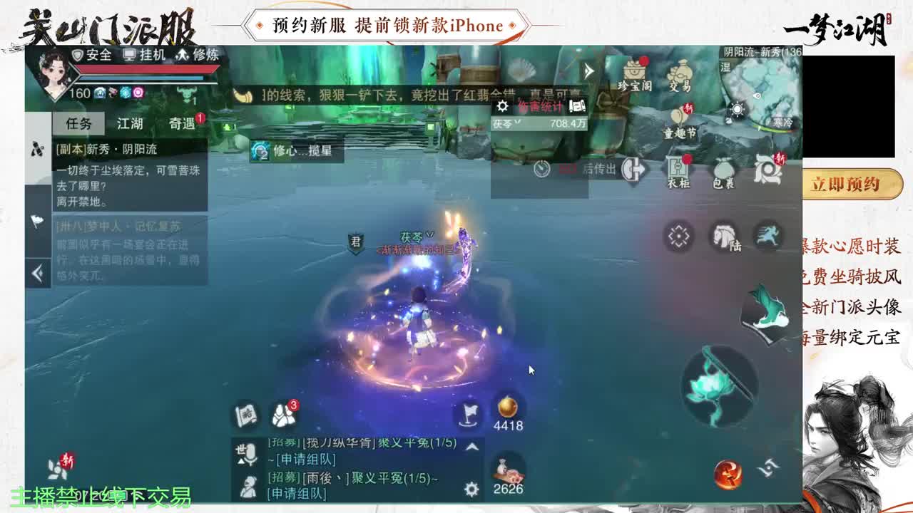 专治各种不开心 第4段