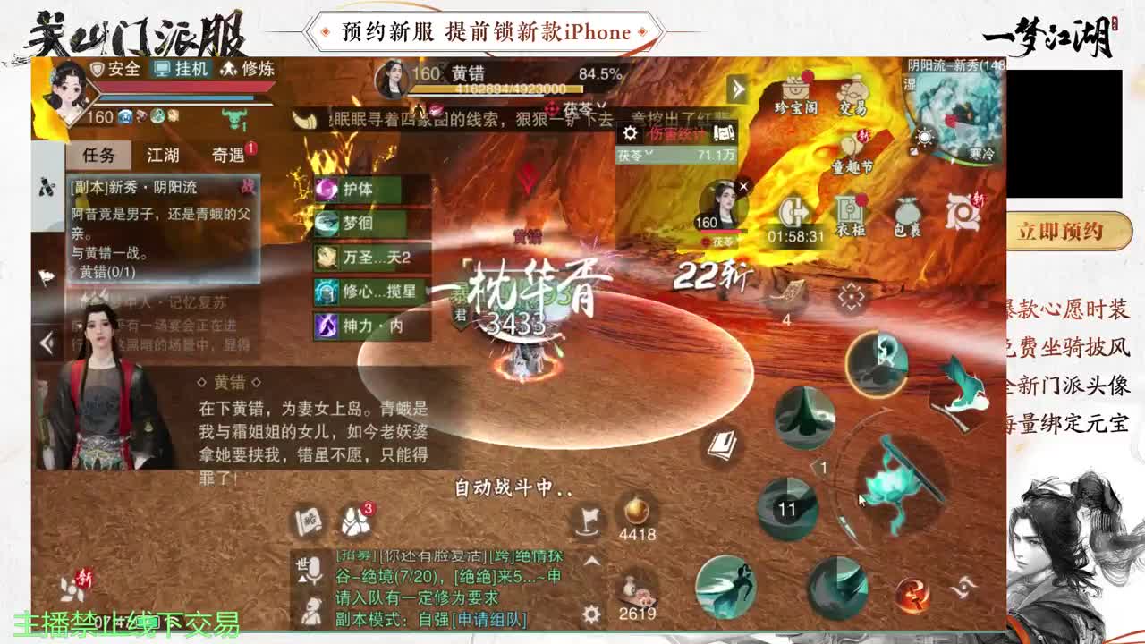 专治各种不开心 第5段