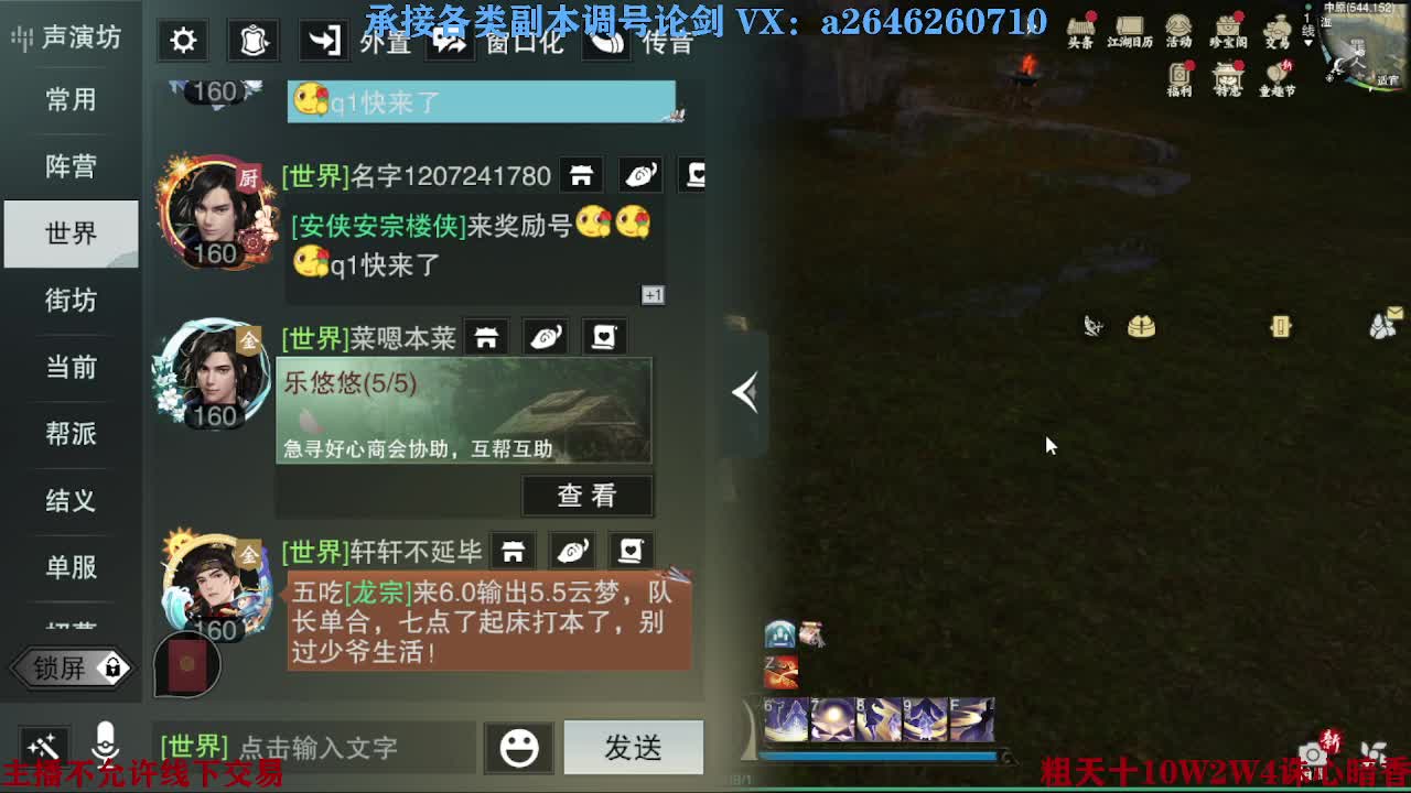 报玩报玩 第1段
