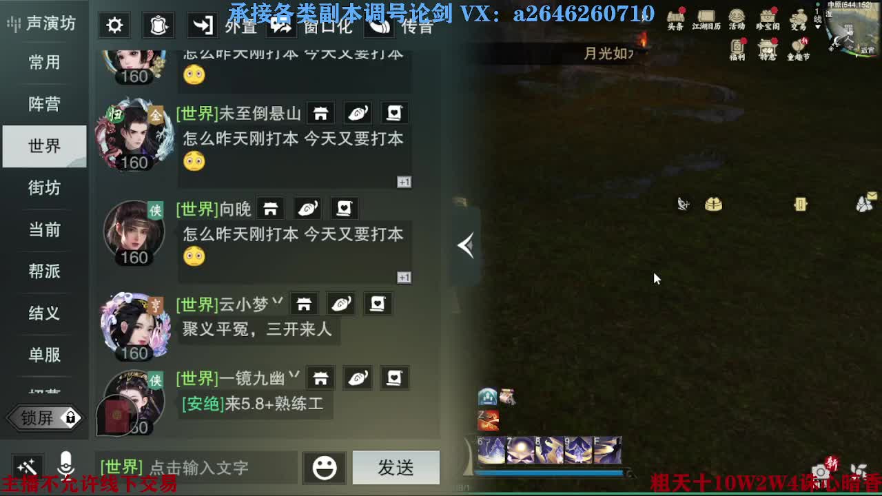 报玩报玩 第4段