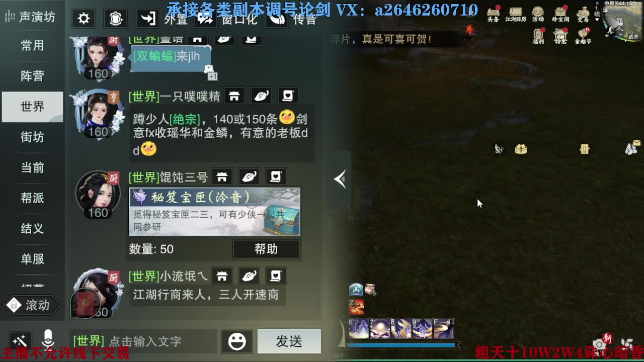 报玩报玩 第5段