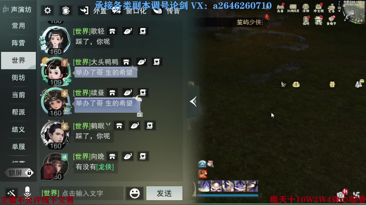 报玩报玩 第6段