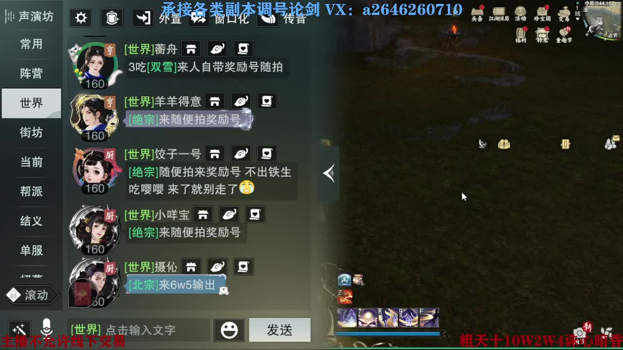报玩报玩 第7段