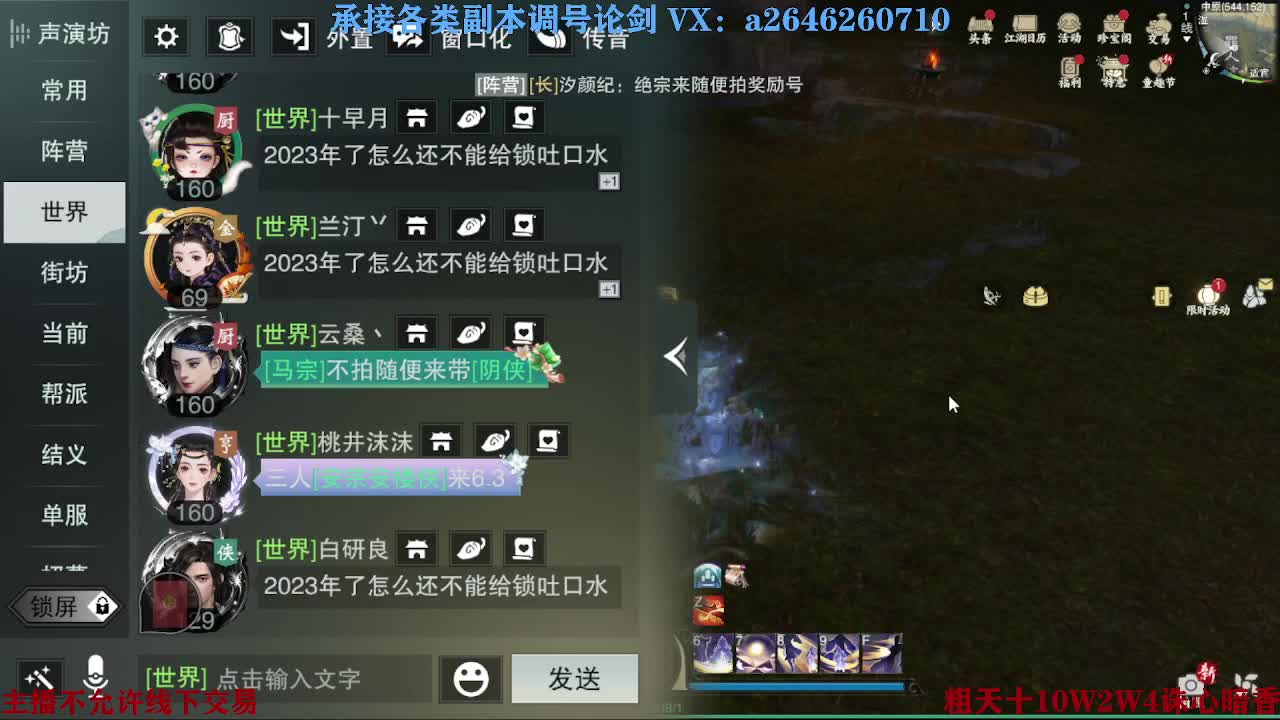 报玩报玩 第8段