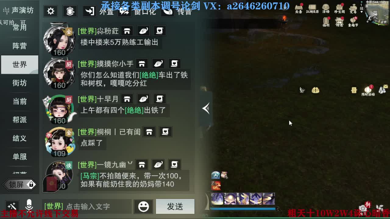 报玩报玩 第9段