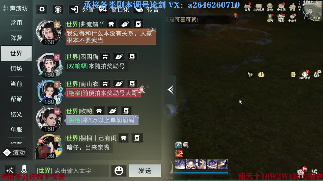 报玩报玩 第10段