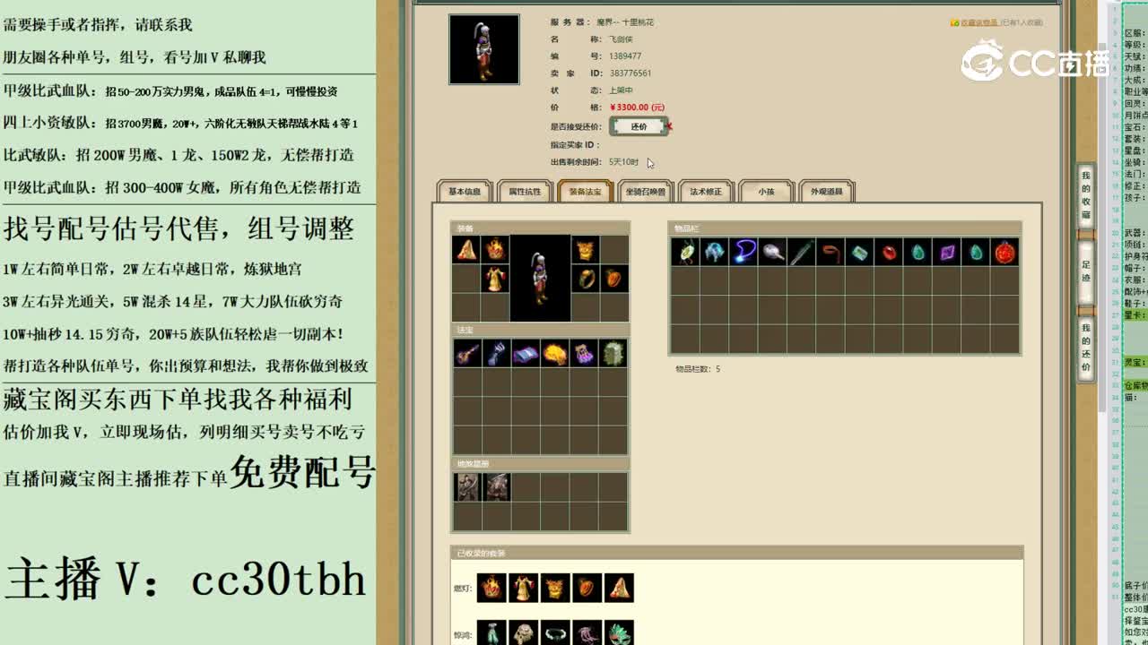 2023-05-29 12-55-56男人123123