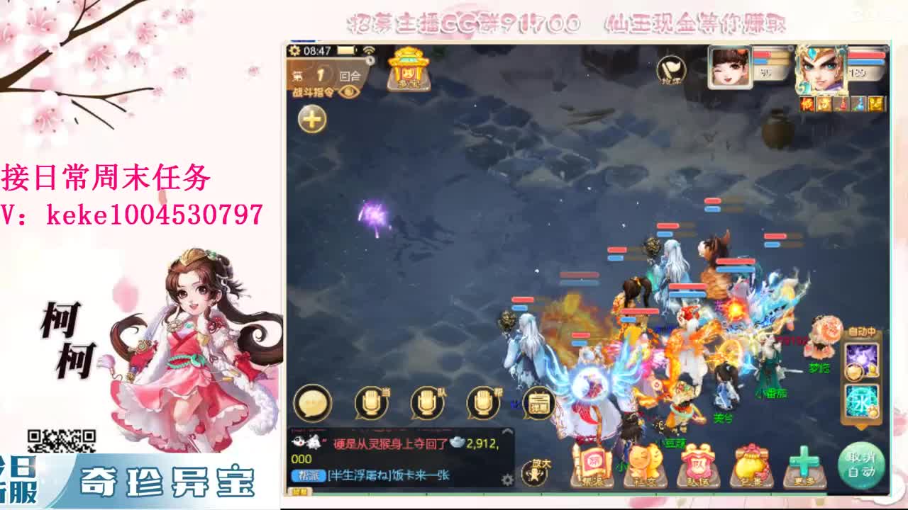 勤劳的小蜜蜂 第4段