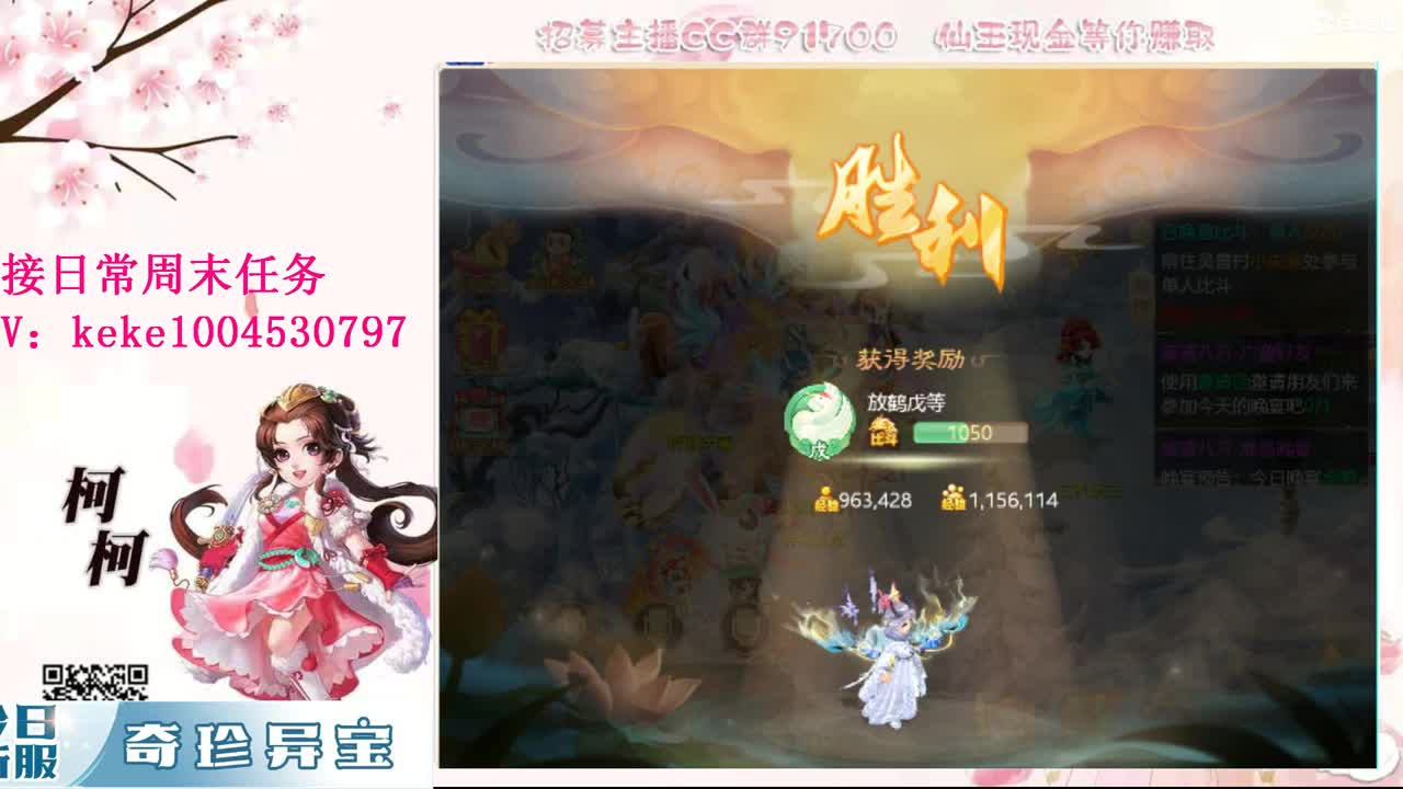 勤劳的小蜜蜂 第8段