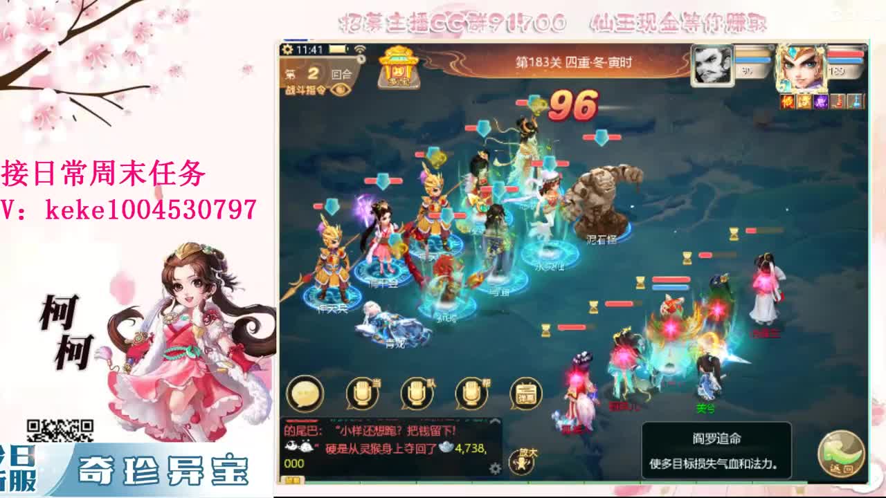 勤劳的小蜜蜂 第10段