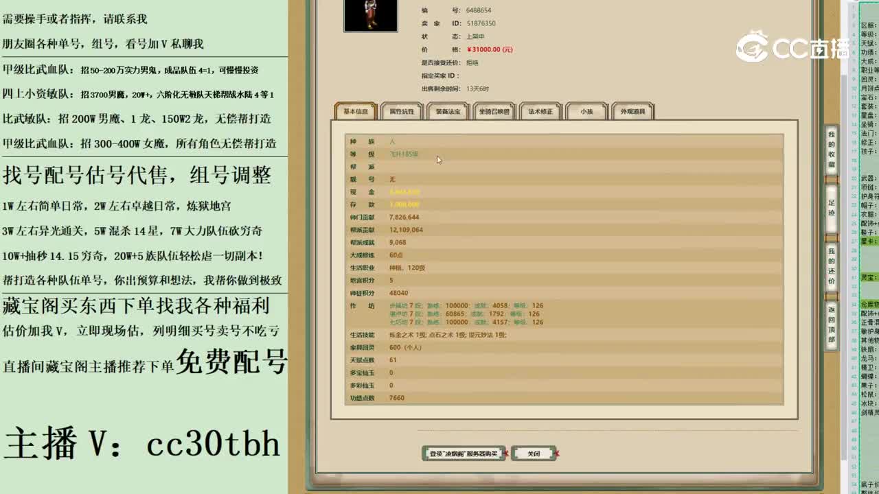 2023-05-29 13-06-55男人123123