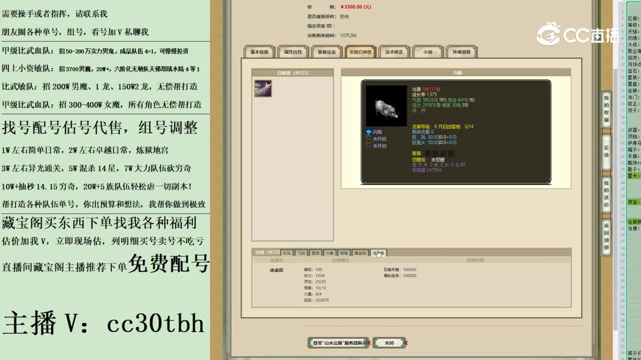 2023-05-29 13-39-04女人123123