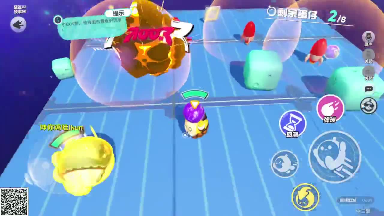 新赛季来了！ 第1段