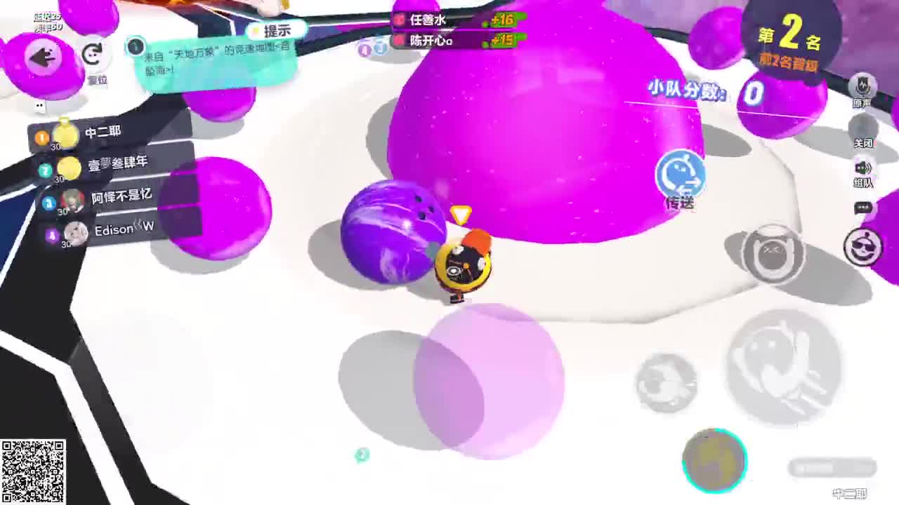 新赛季来了！ 第3段