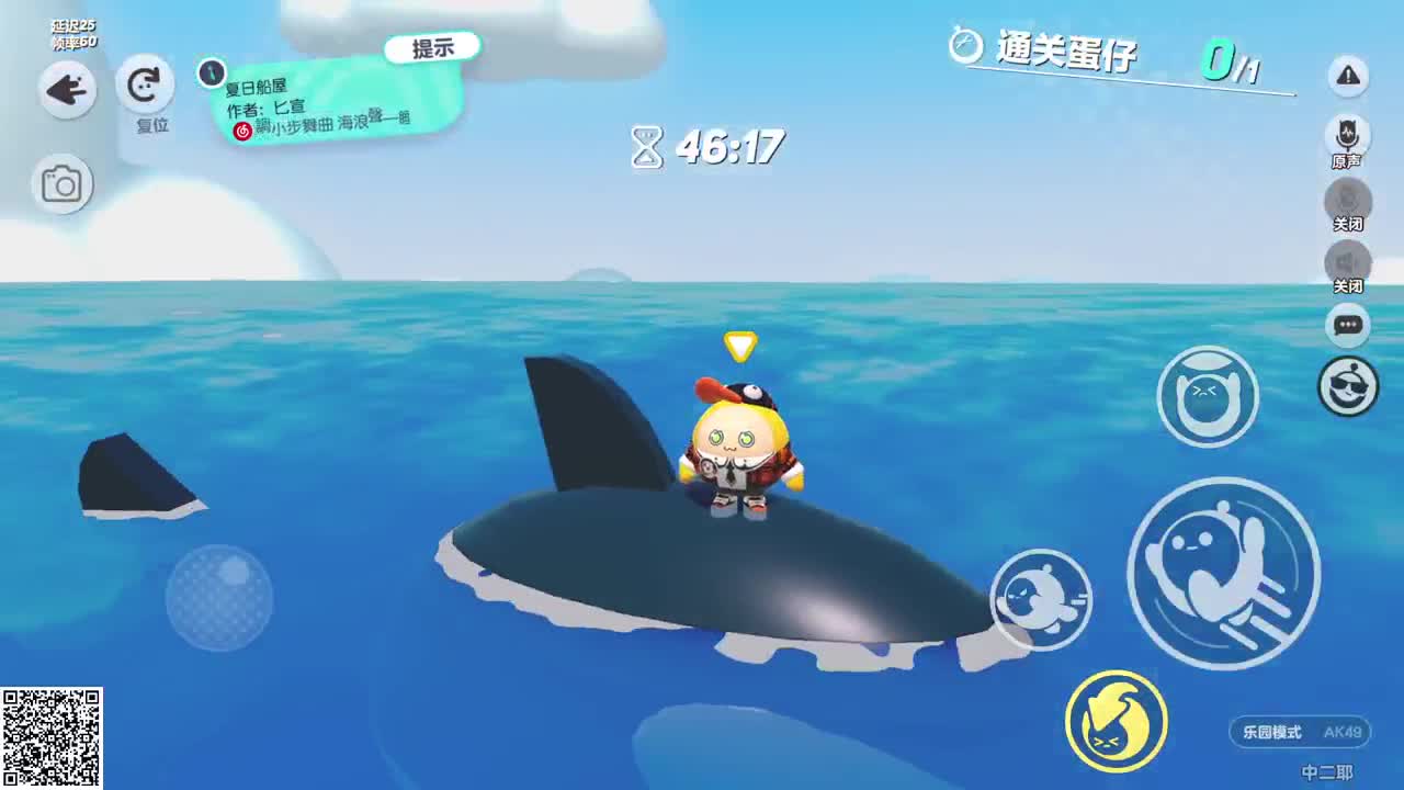 新赛季来了！ 第4段