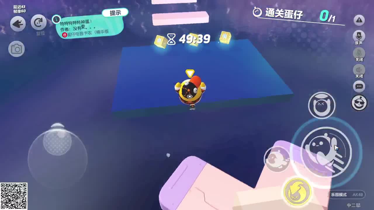 新赛季来了！ 第5段