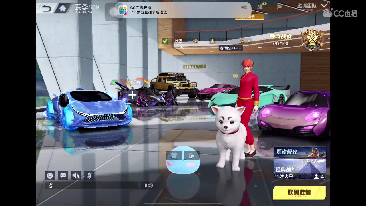 等风也等你 第1段