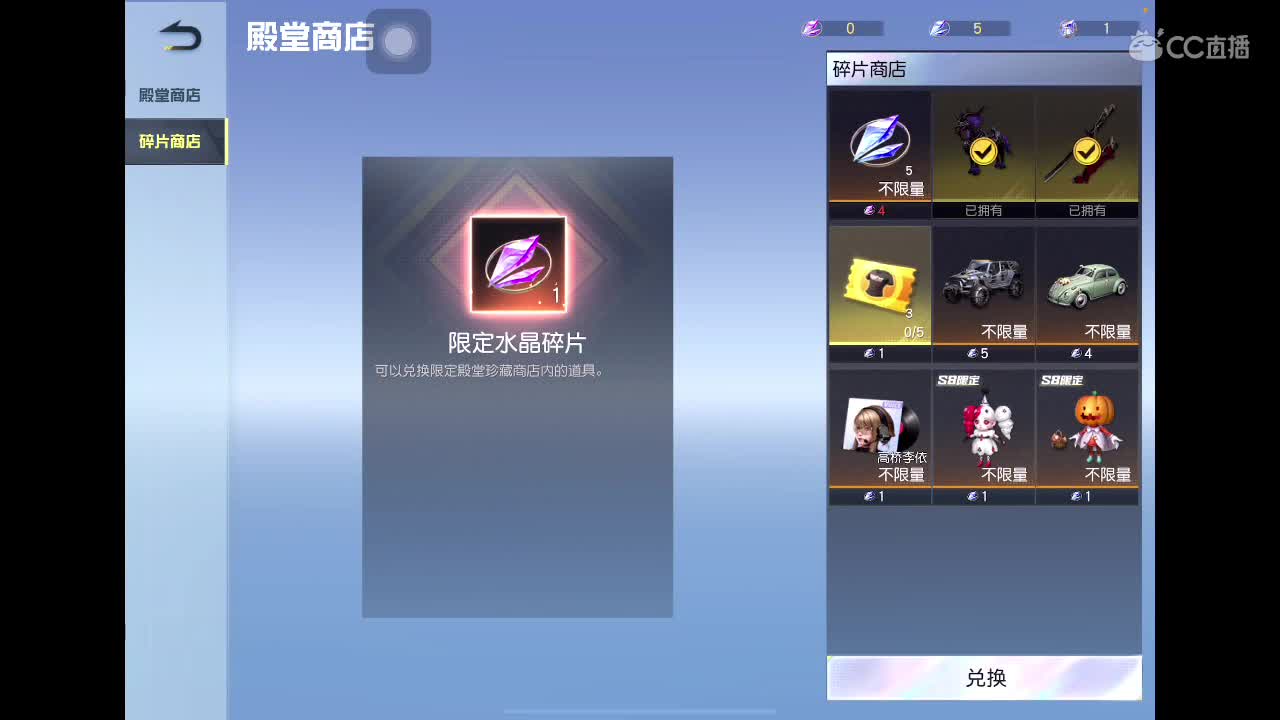 等风也等你 第4段