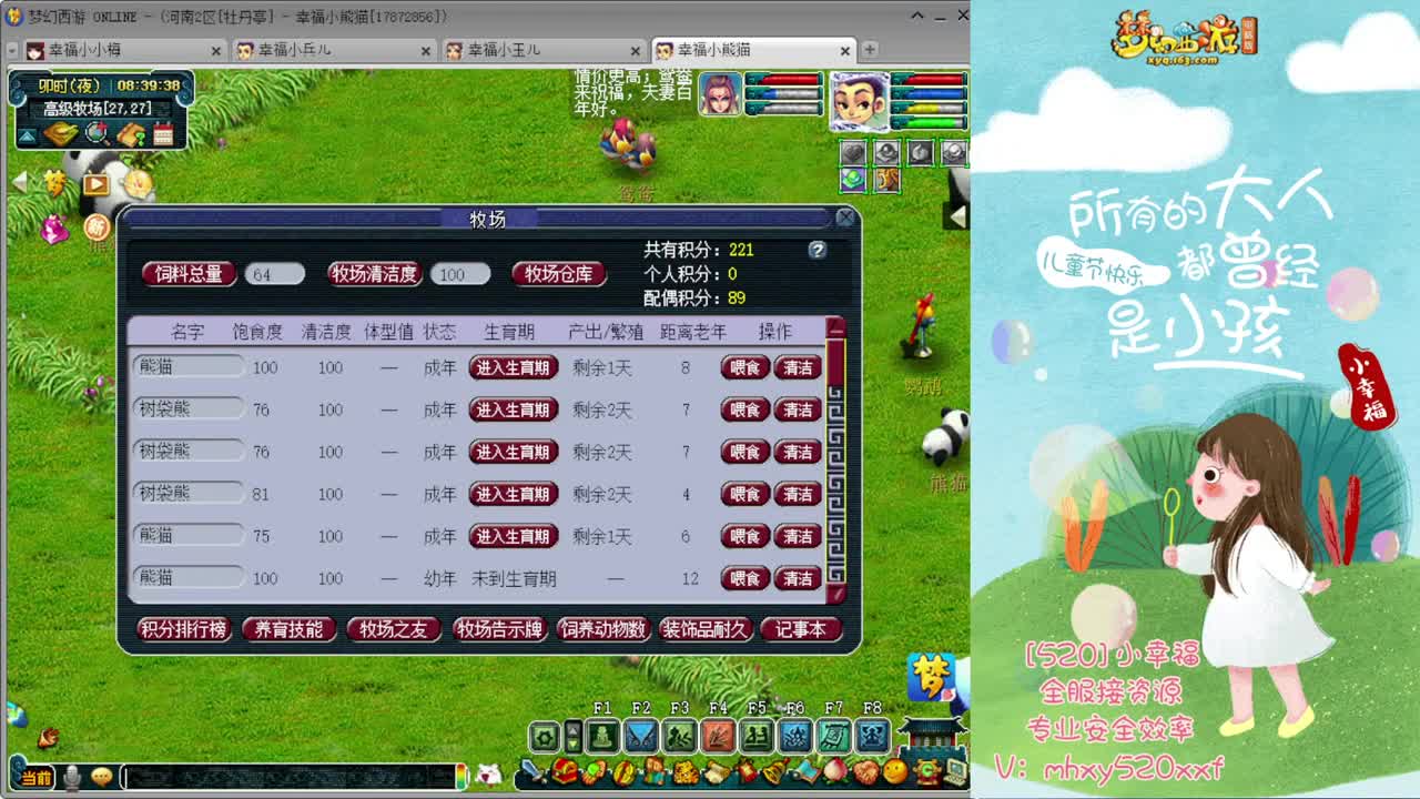 接仙玉积分❤接玲珑图高图军火解说 第1段