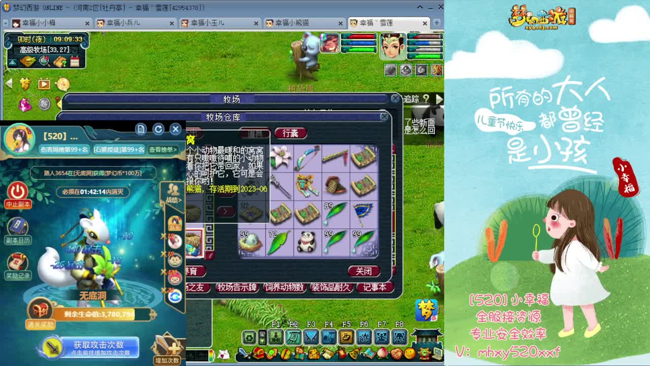 接仙玉积分❤接玲珑图高图军火解说 第2段