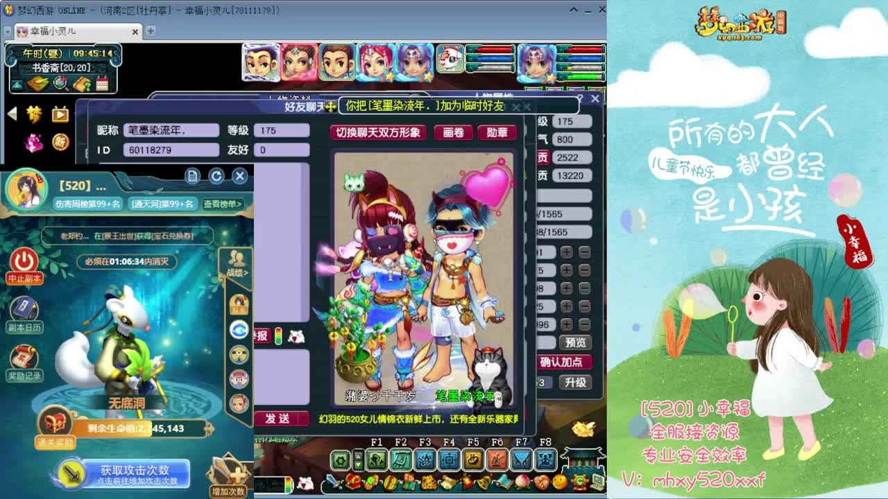 接仙玉积分❤接玲珑图高图军火解说 第3段