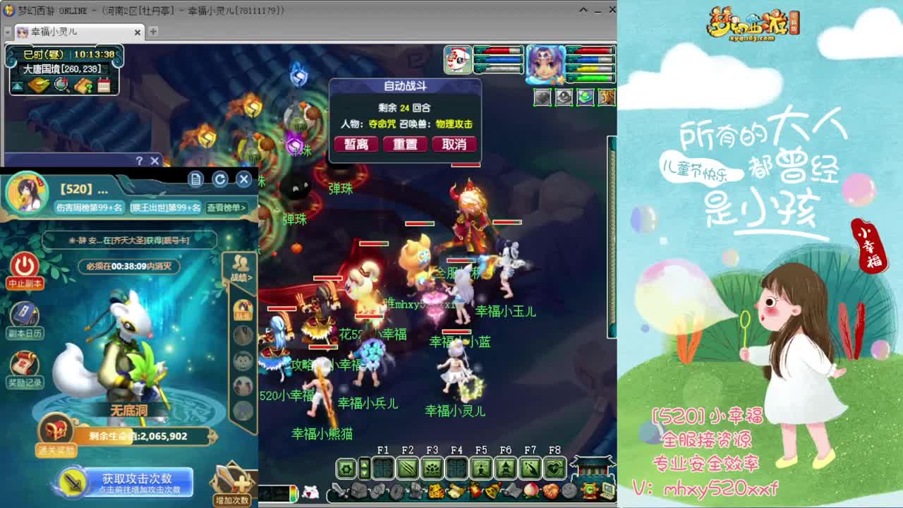 接仙玉积分❤接玲珑图高图军火解说 第4段
