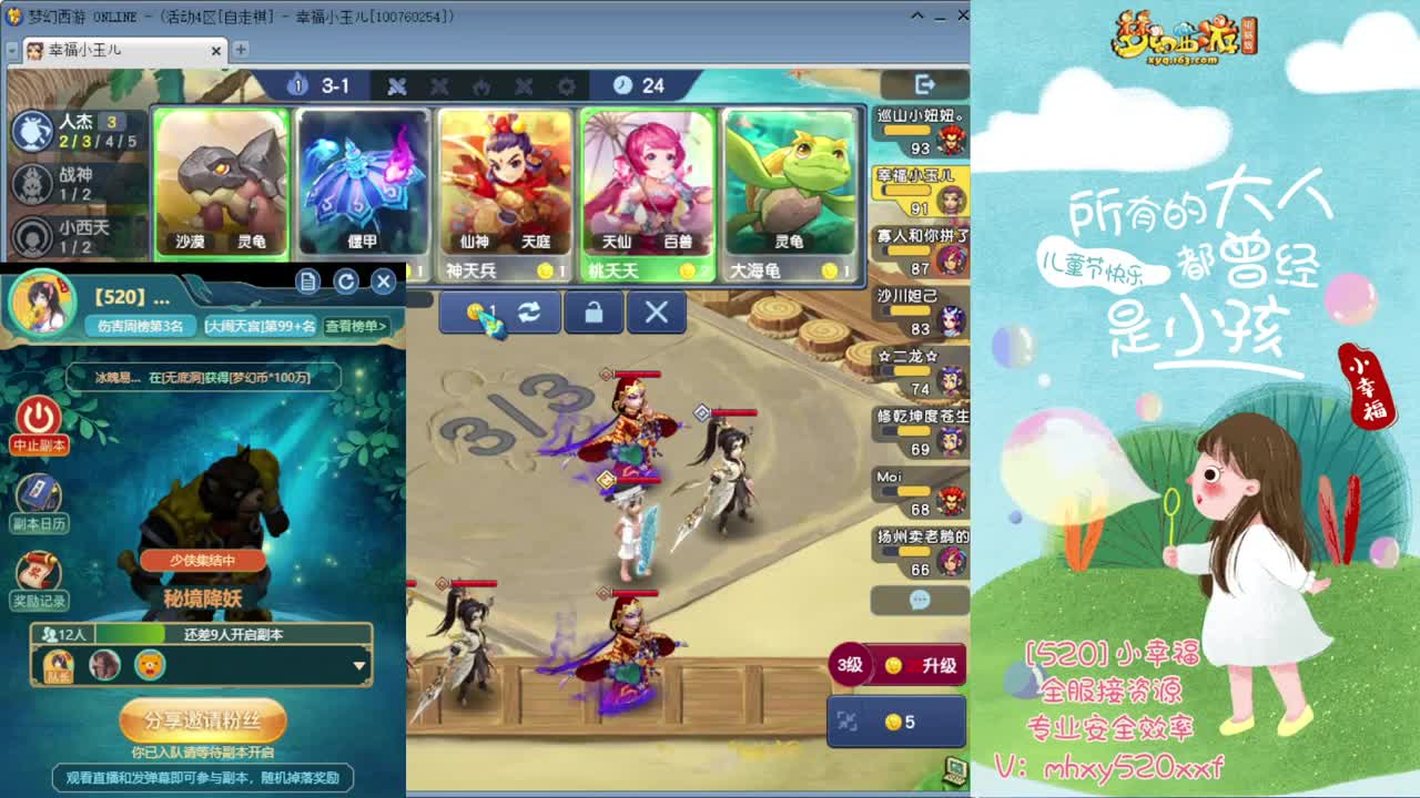 接仙玉积分❤接玲珑图高图军火解说 第5段