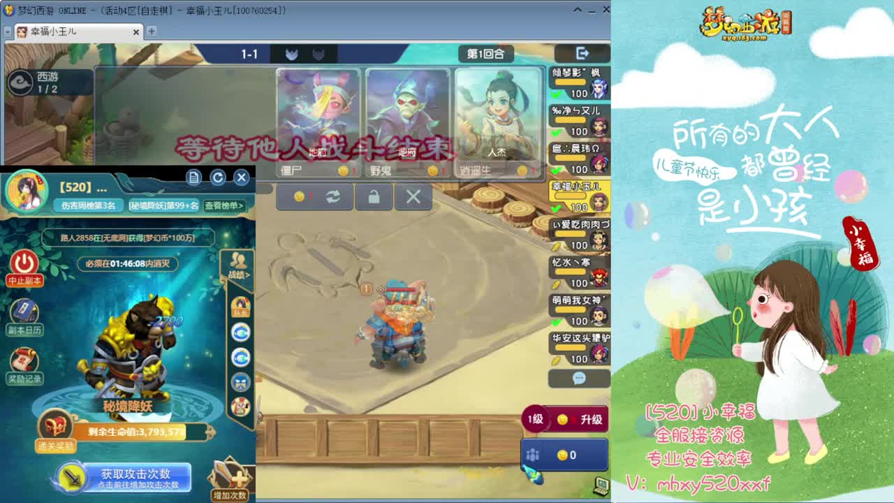 接仙玉积分❤接玲珑图高图军火解说 第6段