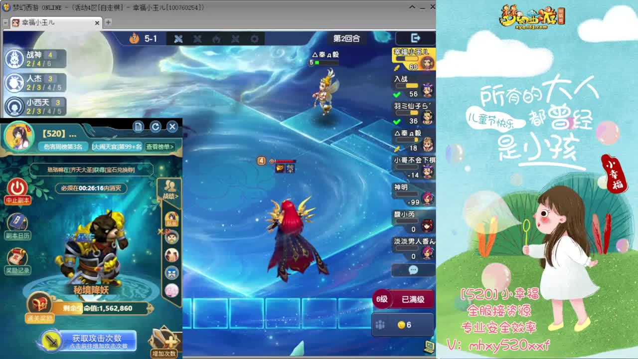 接仙玉积分❤接玲珑图高图军火解说 第9段