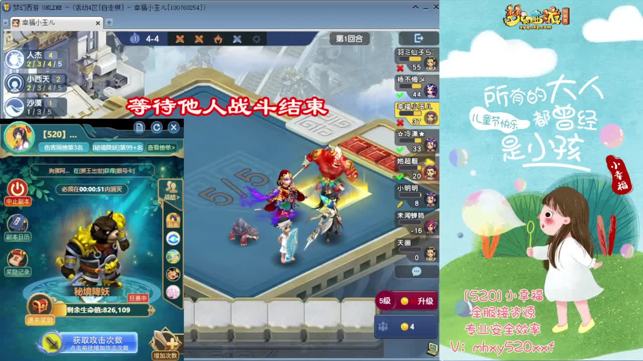 接仙玉积分❤接玲珑图高图军火解说 第10段