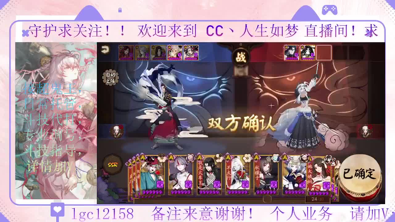 打打斗技，接斗技调号托管 第2段