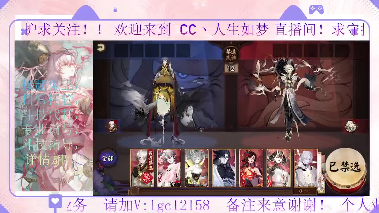 打打斗技，接斗技调号托管 第4段