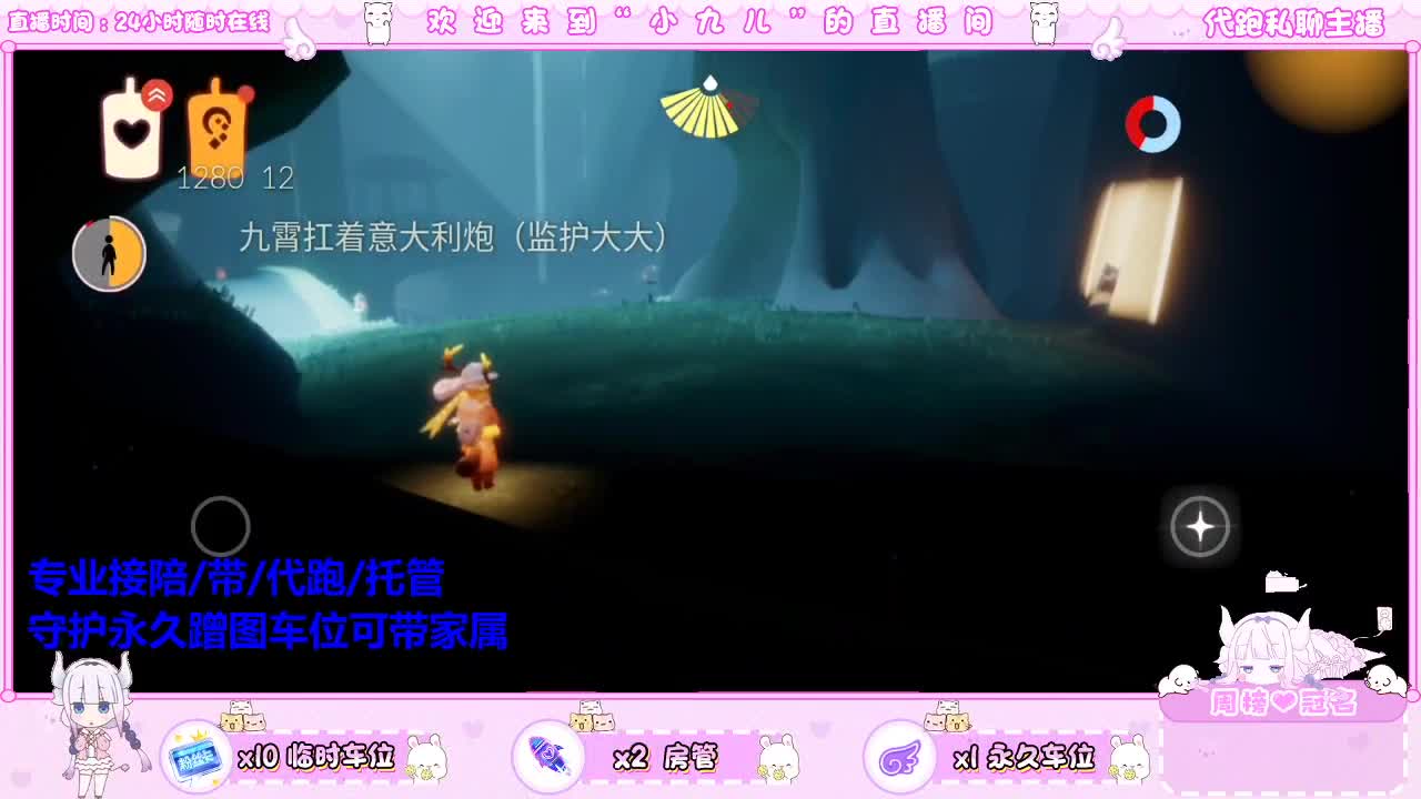 草莓蓝莓你想我没 第2段
