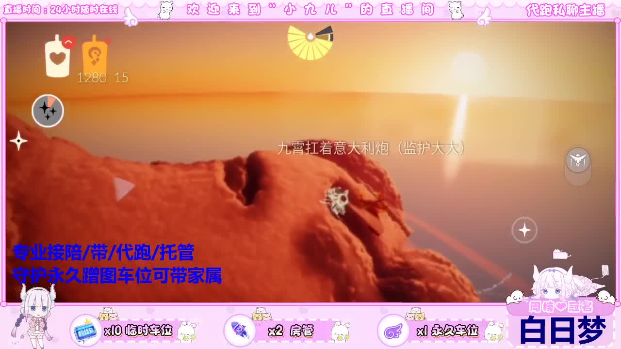 草莓蓝莓你想我没 第3段