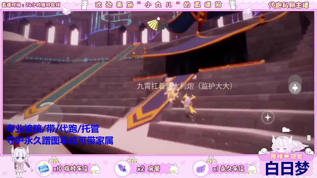 草莓蓝莓你想我没 第4段