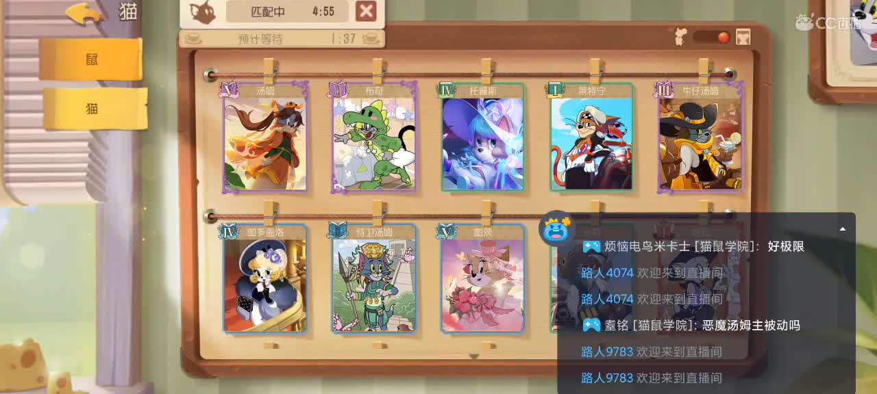 新赛季天梯——砥砺前行 第2段