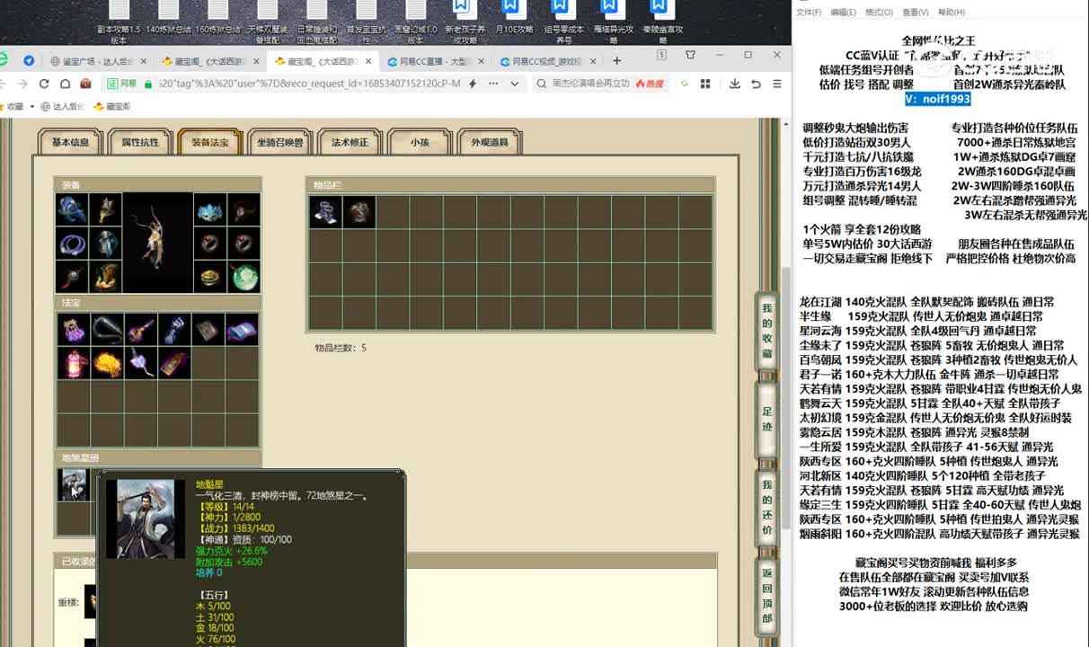 20230529傲雪凌霜192男龙