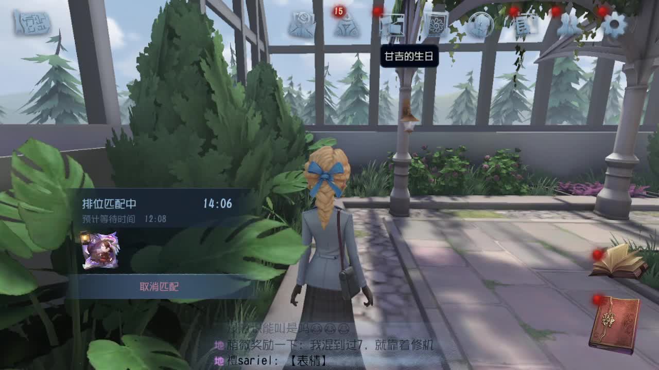 上大分冲冲冲 第2段