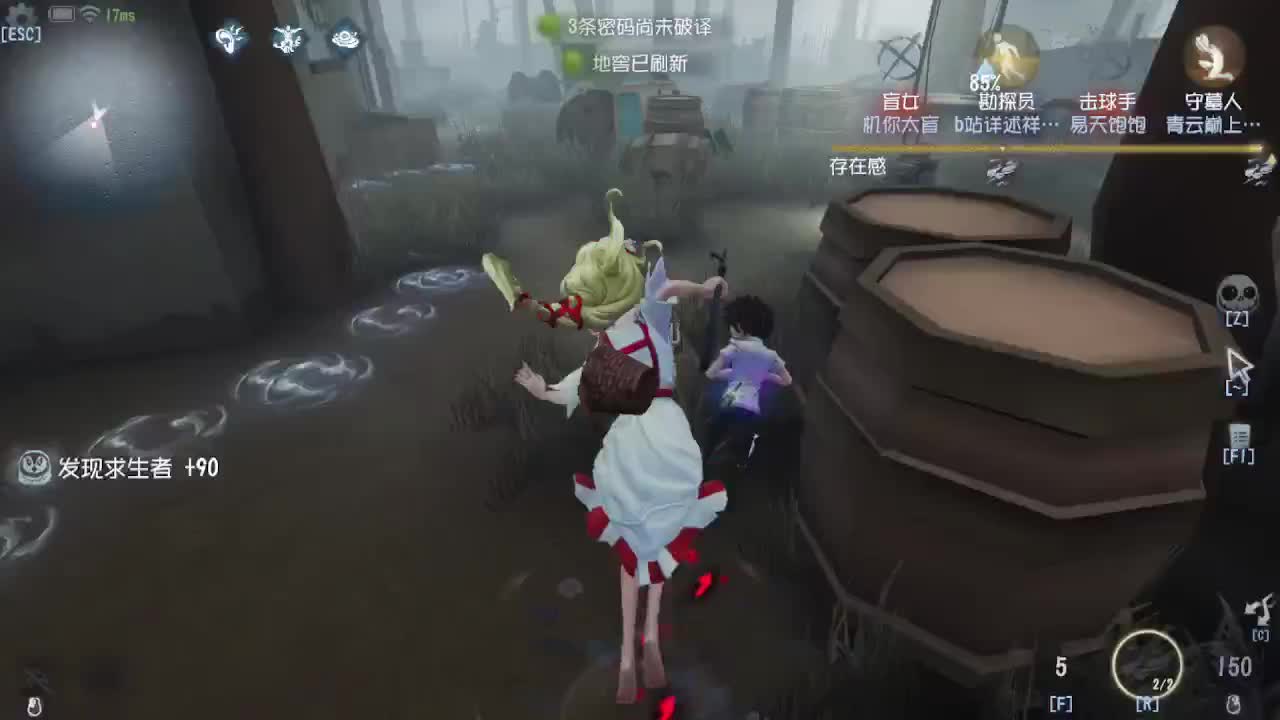 上大分冲冲冲 第5段