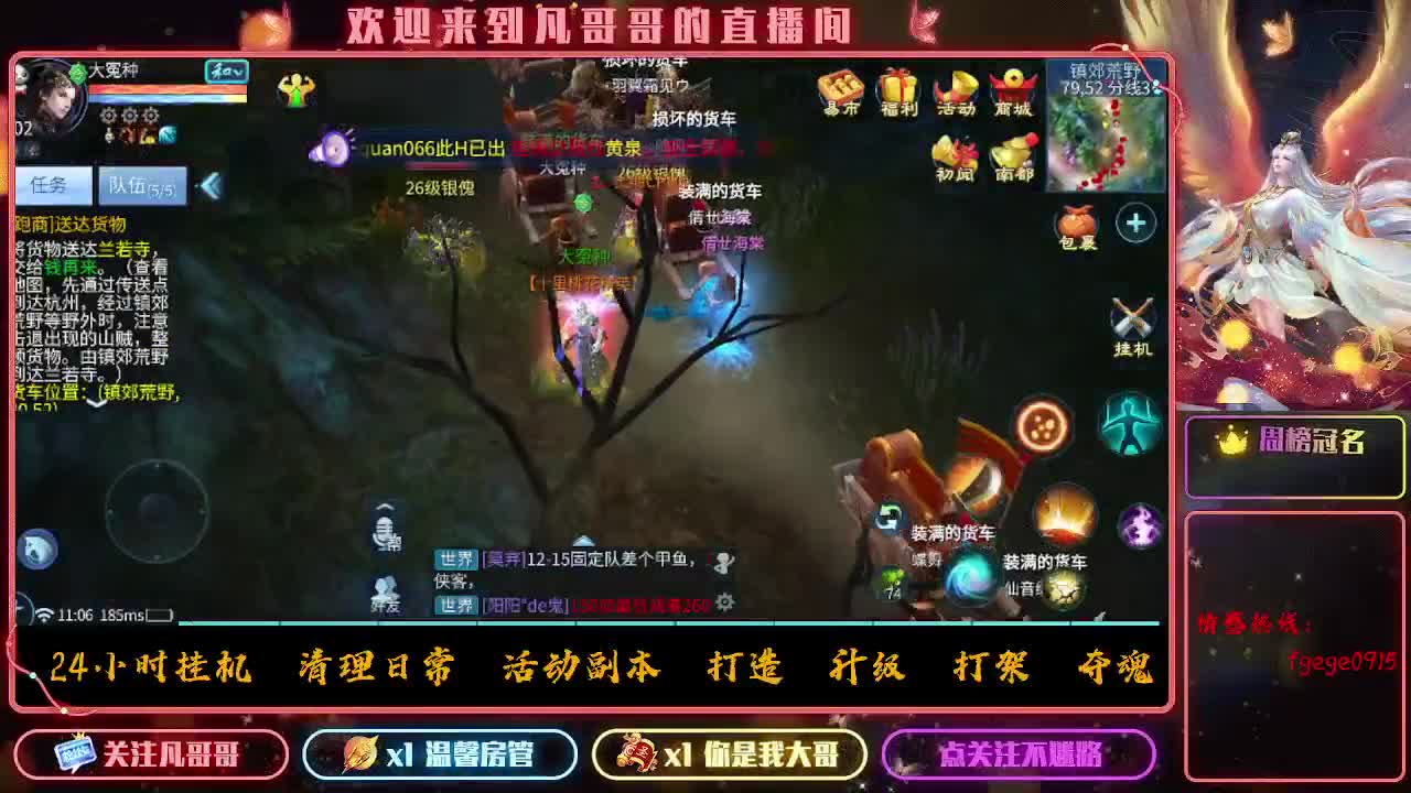 接个托管~ 第2段