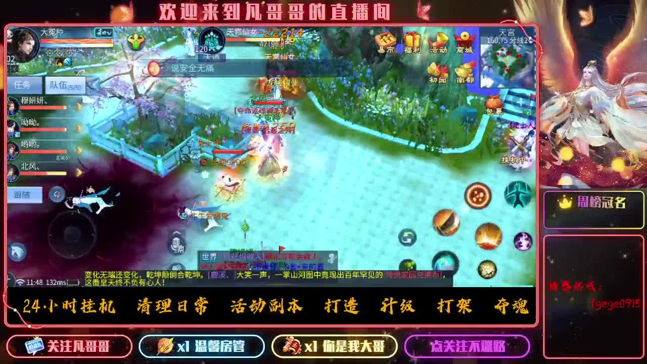 接个托管~ 第3段