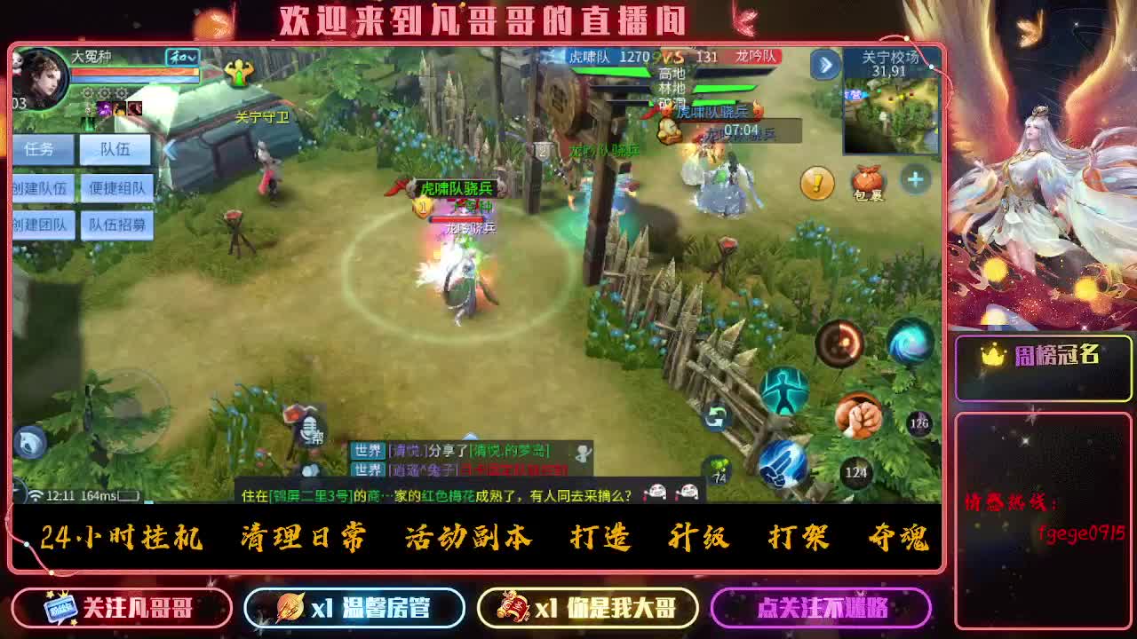 接个托管~ 第4段