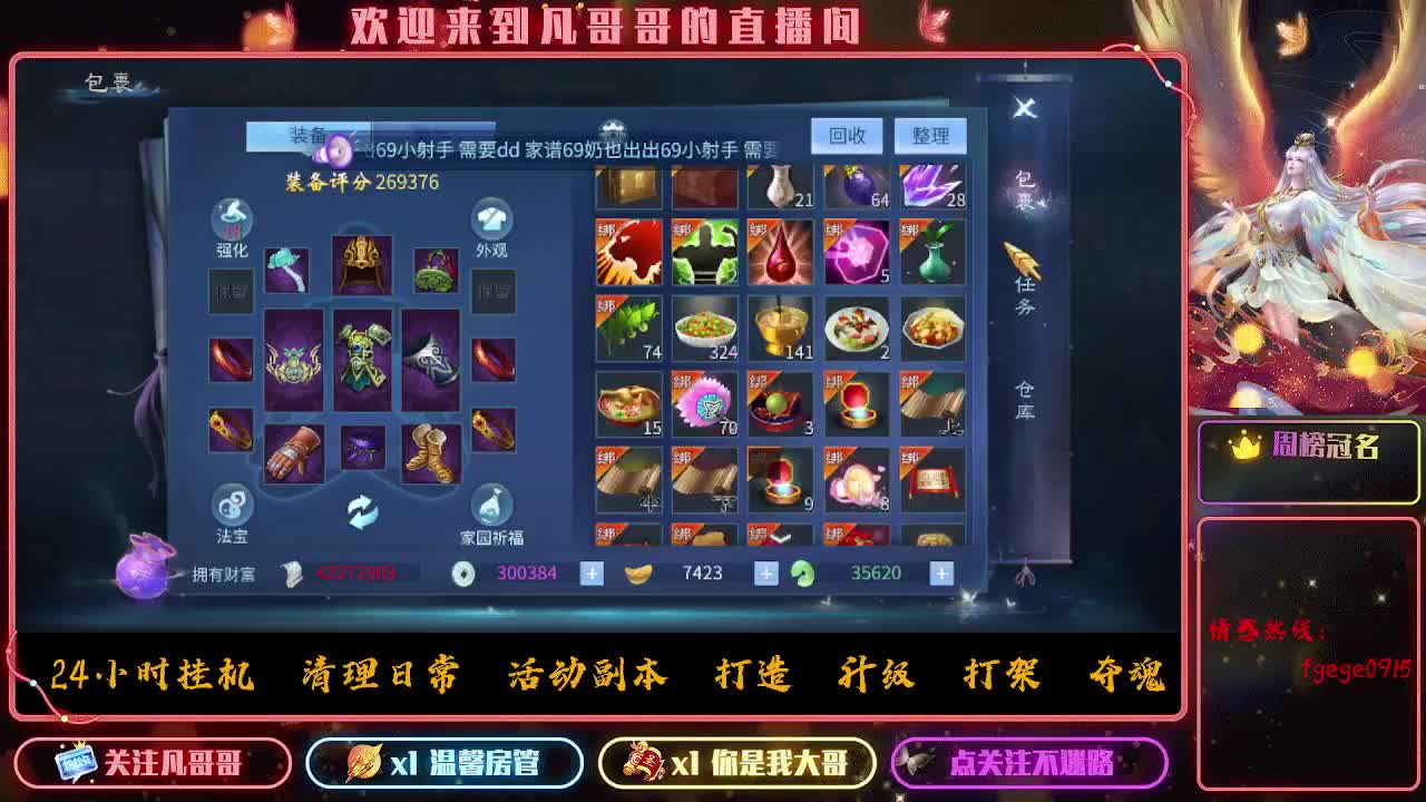 接个托管~ 第5段